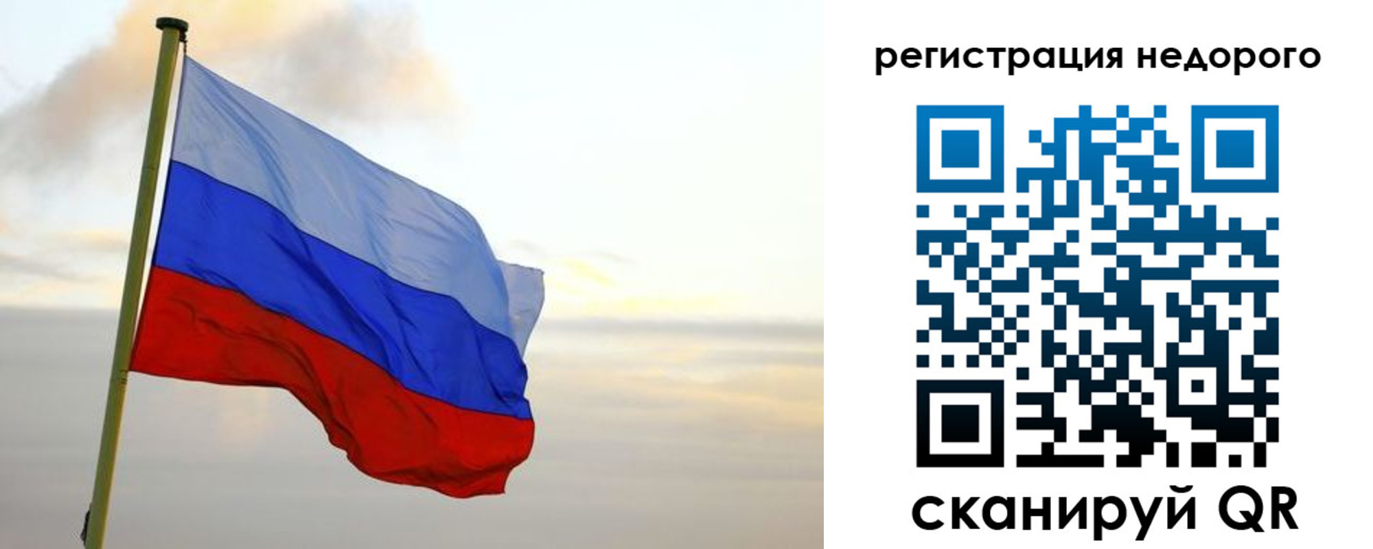 временная регистрация законно в Шуе